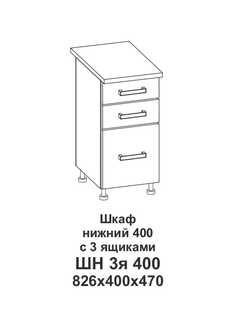 Стол рабочий ШН 3Я 400 Крафт (Домани)