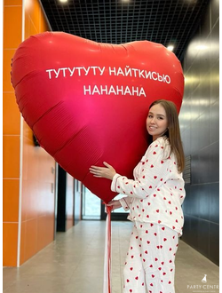 Cердце большое фольгированное  68"/173 см