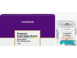 Программа Коло-Вада Грин & Корал-Майн Коралловый клуб