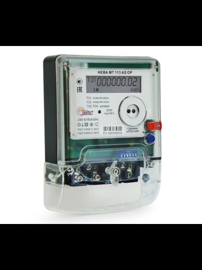 Счетчик электроэнергии однофазный многотарифный НЕВА МТ 113 AS OP, 5(100)А