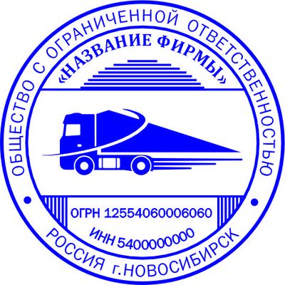 Образец для организации № 27