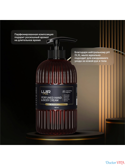 Парфюмированный крем для рук и тела LUIR Neroli blossom & Cedarwood 400 мл.