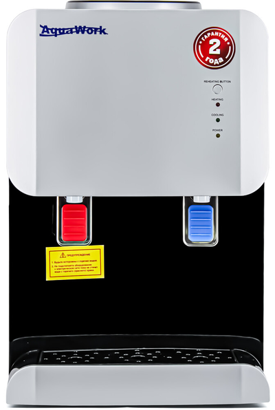 Кулер для воды Aqua Work 105-TDR серебро, с нагревом и электронным охлаждением