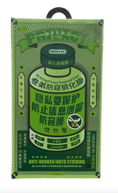 Защитное стекло Remax "Антишпион"