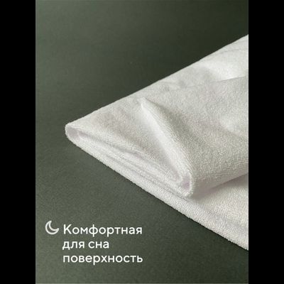 Защитный чехол 140х200