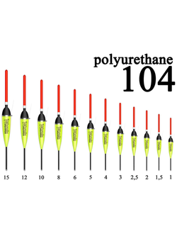 Поплавок Wormix из полиуретана (104) 8гр 5шт/уп