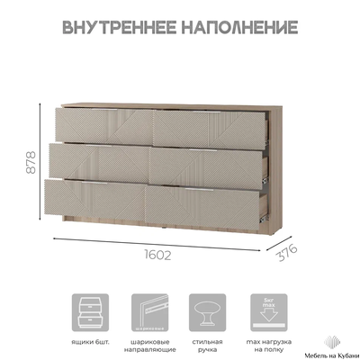 Эмилия КМ-04 комод Дуб смоки/Айриш (MF03)