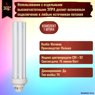 Philips Master PL-T Top Pro 57w/827 GX24q-5