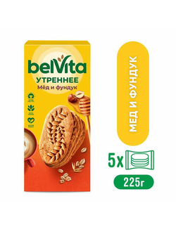 Печенье витаминизированное BELVITA "Утреннее" с фундуком и медом, 225 г, 9001211, 4 упаковки