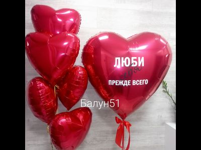 # 538 про любовь