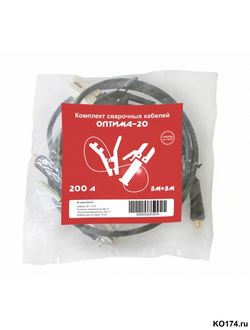 Комплект сварочных кабелей Optima-200 (200 А / 3+3 м)