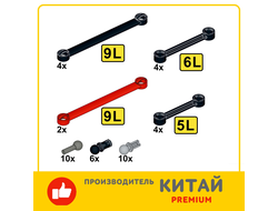 !АНАЛОГ! Suspension Pack /  Links,  (SSP5)