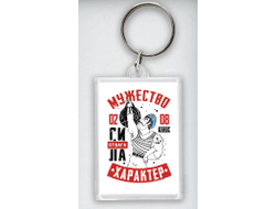 Брелок акриловый #7 ВДВ