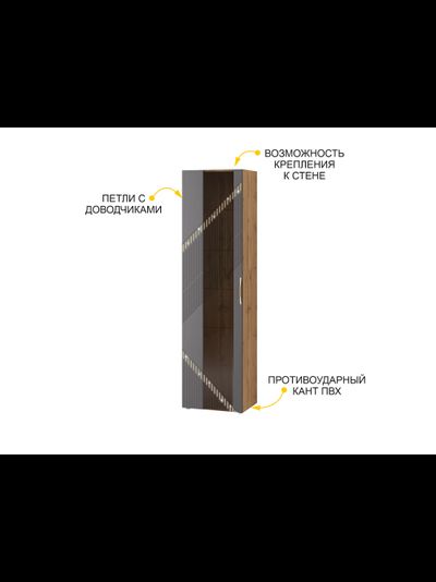 Шкаф-витрина большой (лев/прав) Монако 605.06