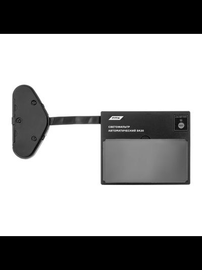 Светофильтр автоматический SK20