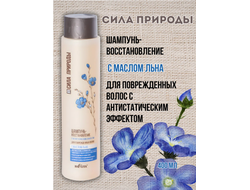 Шампунь для волос восстановление с маслом льна  волос с антистатичным Эффектом 400мл  БЕЛИТА СИЛА ПРИРОДЫ