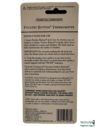 ТЕРМОМЕТР, ЩУП ДЛЯ ПТИЦЫ