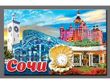 Сочи ММ-07