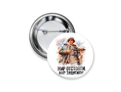 Значок 9 мая №18