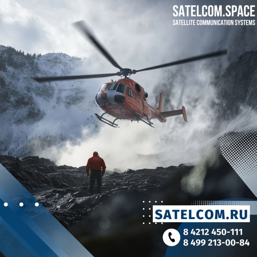 спутниковые телефоны купить