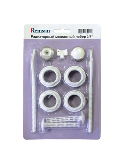 Монтажный комплект ДУ-20 к радиаторам с 2-мя кронштейнами REMSAN