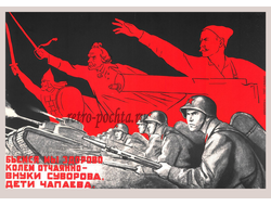 7510 Кукрыниксы 1941 г