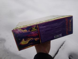 Р7071 ОГНЕННЫЙ ШТОРМ (300 зарядов)