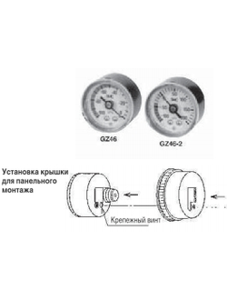 Манометр вакуумный GZ46
