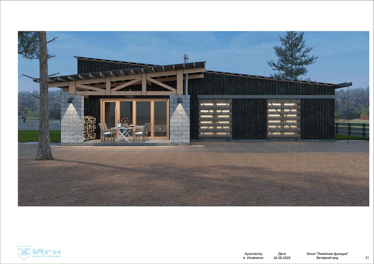 Вечерний вид