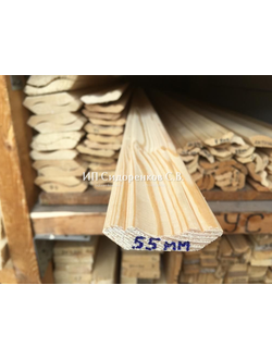 Плинтус деревянный хвойный 55 мм бессучковый сращенный