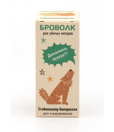 "Стабилизатор компрессии" для двигателей легковых автомобилей.