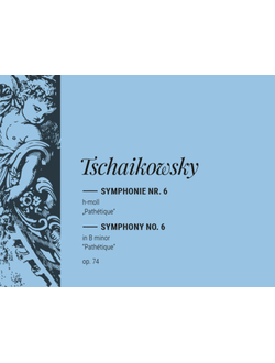 Pjotr Iljitsch Tschaikowsky (1840–1893) Symphony No. 6 in B minor Op. 74 study score