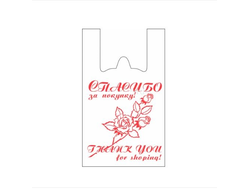 Паке Майка ПНД 28+13х50 (10 мкм) "Спасибо за покупку Роза" (100 шт.)