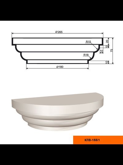 Капитель к фасадной полуколонне из пенополистирола с покрытием LEPNINAPLAST КЛВ-155/1 HALF