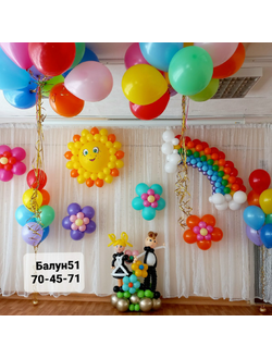 Детский сад № 8