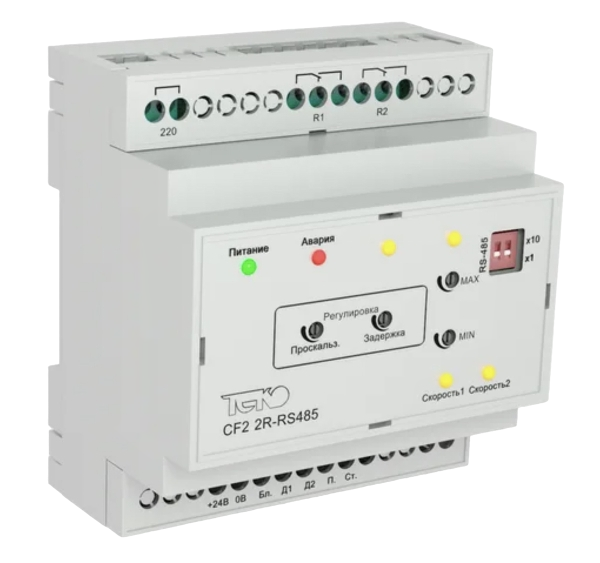 Блок контроля частоты двухканальный (БКЧ) CF2 2R-RS485