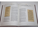Домашняя медицинская энциклопедия. Pablications International, Ltd. 1993г.