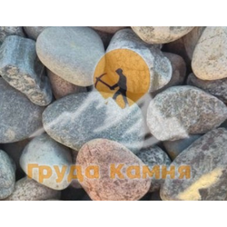 Галька круглая пестрая речная, фракция 50-100 мм