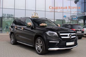 Mercedes-Benz GL