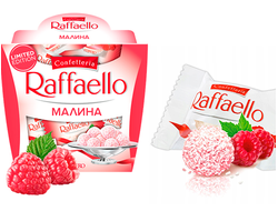 КОНФЕТЫ RAFFAELLO МАЛИНА 150 Гр  К ПОДАРКУ