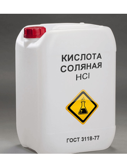 Соляная кислота