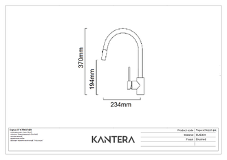 Смеситель Kantera Cignus 37 KTR037-BR (Brushed)