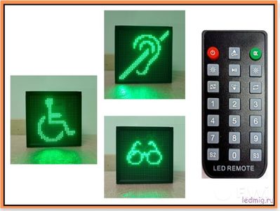 Световой маяк "знак инвалид" 37*37