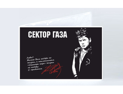 Обложка на зачетную книжку Сектор Газа, Юрий Хой №21