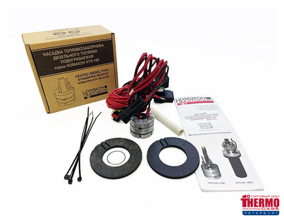 Насадка подогреваемая НТП 101 12В (70Вт) (ДИАМЕТР ТОПЛИВОЗАБОРНОЙ ТРУБКИ 10ММ)/(ДИАМЕТР ТРУБКИ 12 ММ -ПОСТАВЛЯЕТСЯ НА ЗАКАЗ)