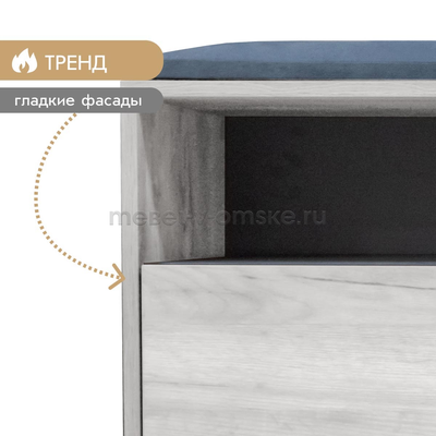 Тумба для обуви KRAFT (Крафт)