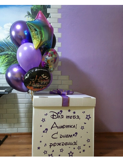 КОРОБКА-СЮРПРИЗ #38