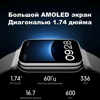 Xiaomi Smart Band 8 Pro Светло серый