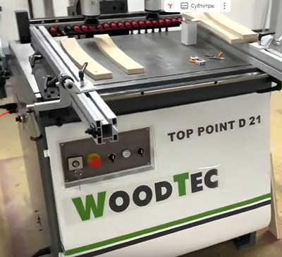 Станок сверлильно-присадочный WoodTec TOP POINT D 21
