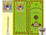 Набор свечей &quot;Молитва ко Пресвятой Троице&quot; (Candles)